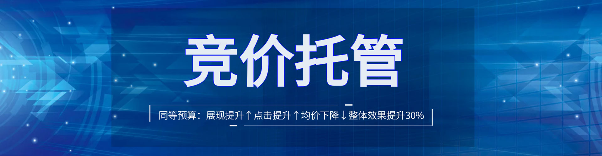 茶陵推广竞价