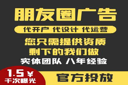 SEM竞价托管：企业业绩提升案例